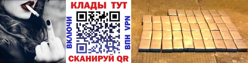 Как найти закладки Кировград A PVP COCAIN Меф Бошки Шишки