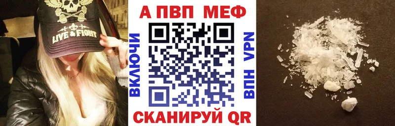 наркошоп  сайты даркнета формула  Alpha PVP Соль  Кировград 
