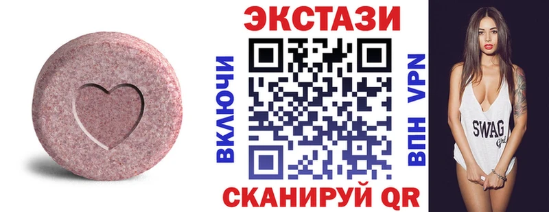 ЭКСТАЗИ 99%  Кировград 