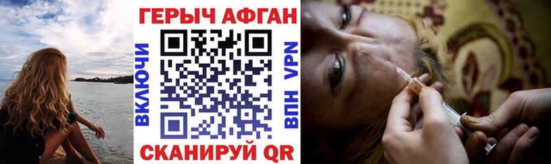 ГЕРОИН герыч  kraken как зайти  Кировград 