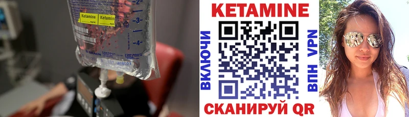 kraken сайт  Кировград  КЕТАМИН ketamine 