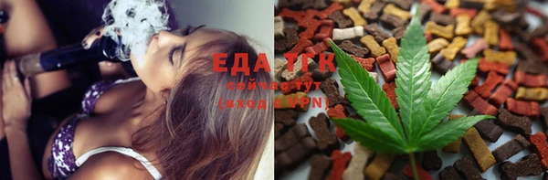 амфетамин Абдулино