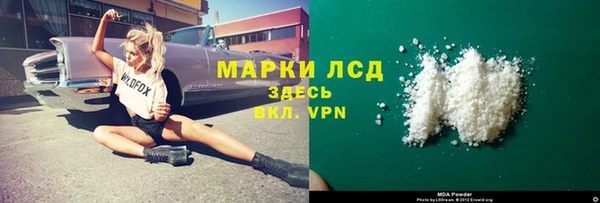 молекула духа Алексин