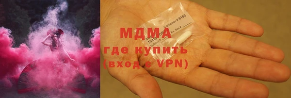 молекула духа Алексин