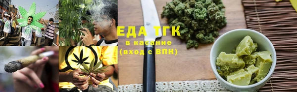 гидра Лабытнанги