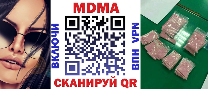 hydra ONION купить закладку Кировград MDMA молли