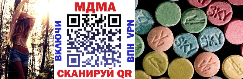МДМА crystal Кировград
