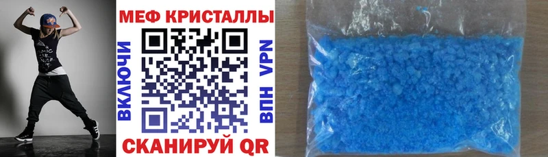 Мефедрон VHQ Кировград