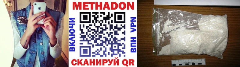 кракен зеркало  сколько стоит  Кировград  Метадон мёд 