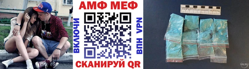 МЕТАМФЕТАМИН пудра  Кировград 
