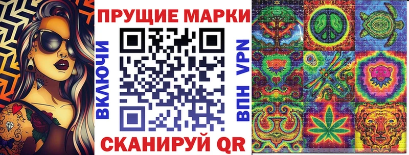 Марки NBOMe 1,8мг  MEGA онион  Кировград  купить  цена 