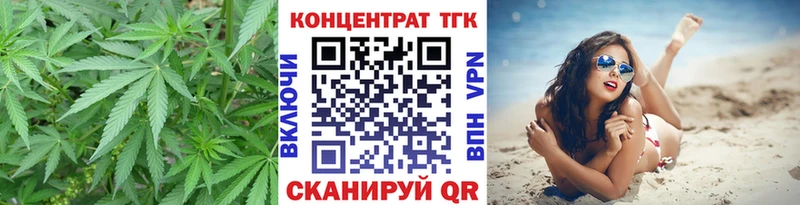 Дистиллят ТГК вейп  Кировград 